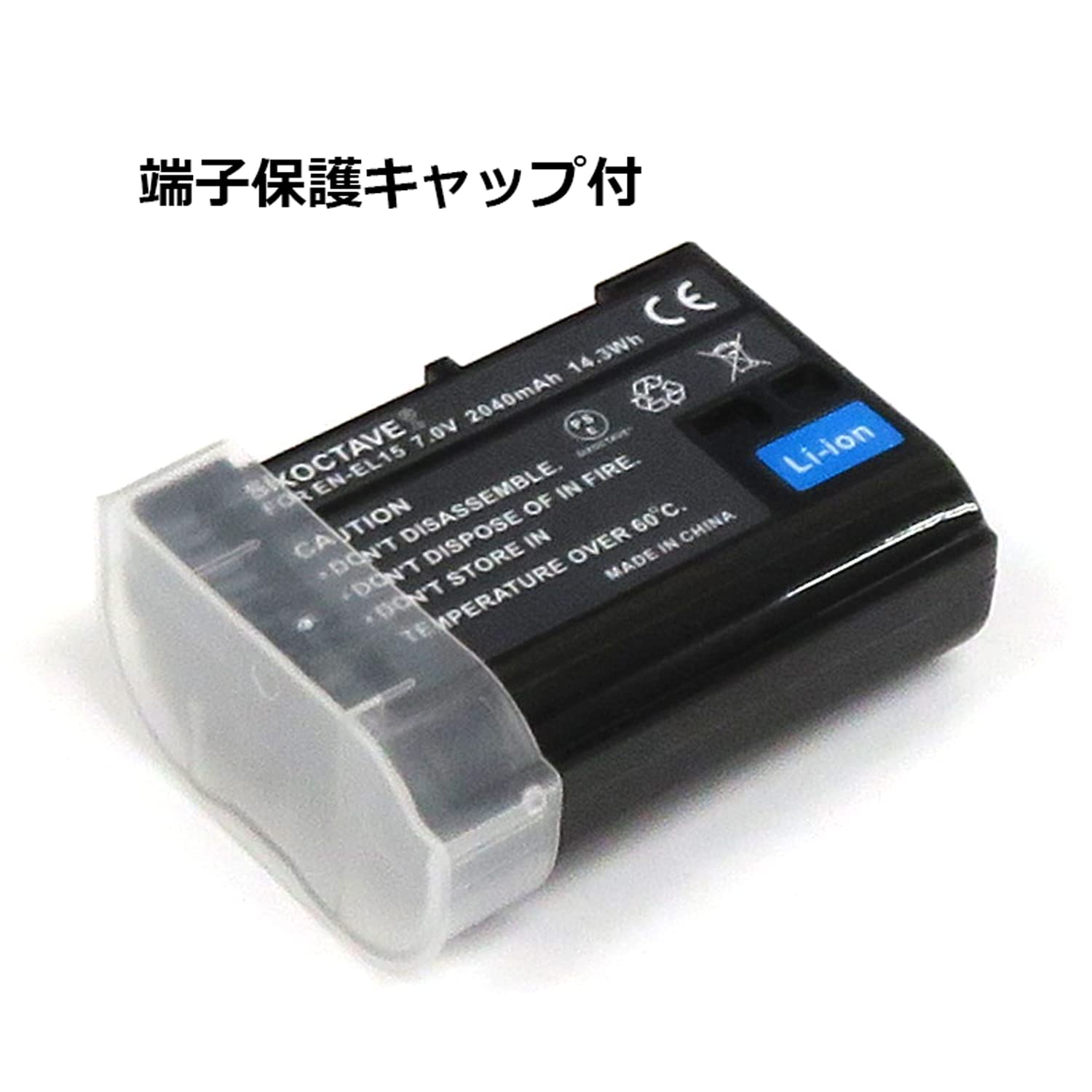 Amazon | str 純正EN-EL15よりも大容量2040mAh ニコン 互換